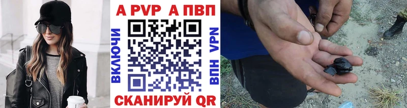 Виды наркотиков купить Дзержинский A PVP  ЭКСТАЗИ  Гашиш  МЕФ 