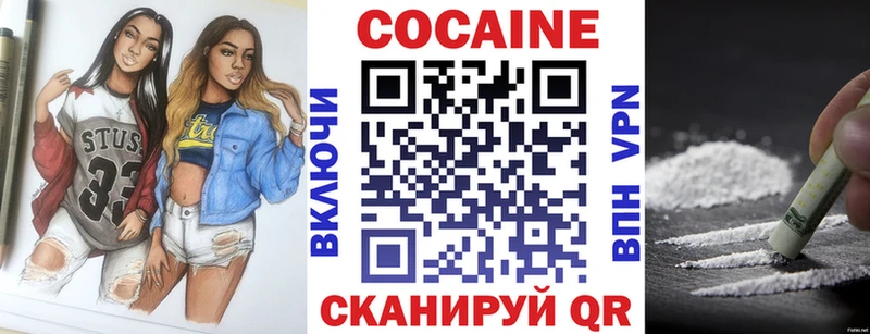 площадка Telegram  где купить наркоту  Дзержинский  Cocaine 99% 