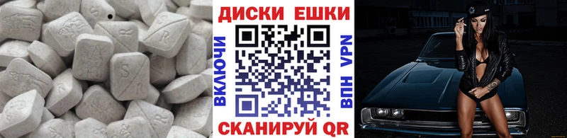 ЭКСТАЗИ 300 mg где продают наркотики дарк нет состав Дзержинский