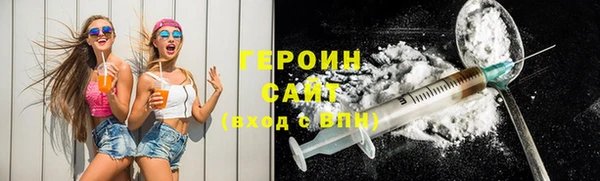 таблы Армянск