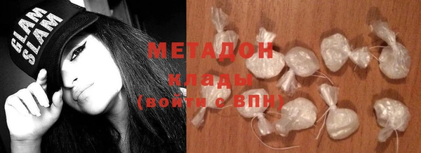 метадон Аркадак