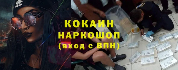 молекула духа Калач
