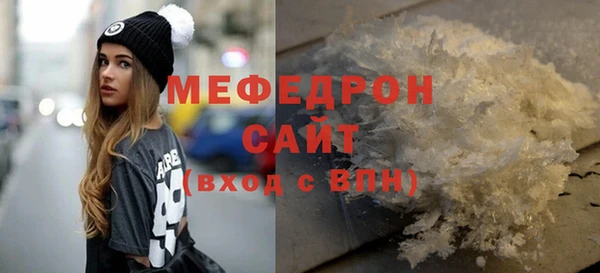 сатива Арсеньев