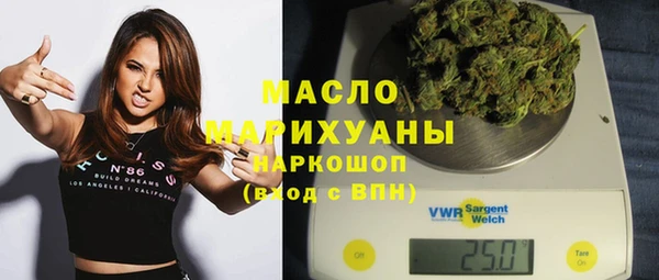 таблы Армянск