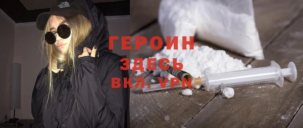 таблы Армянск