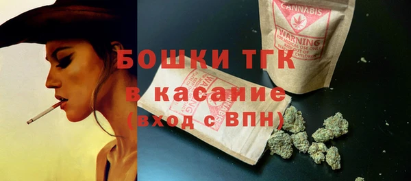 таблы Армянск