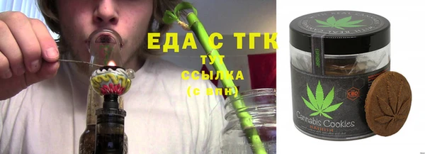 MDMA Premium VHQ Ишимбай