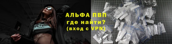 таблы Армянск