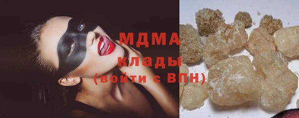 сатива Арсеньев