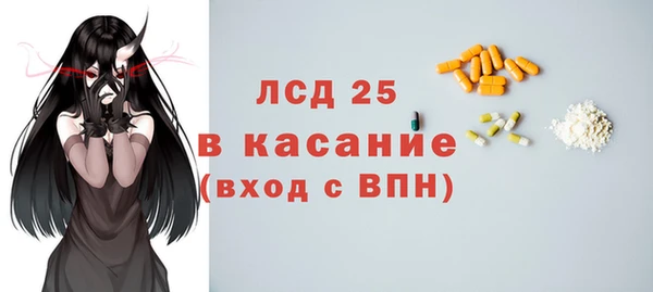 таблы Армянск
