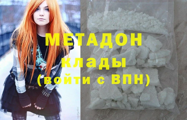 ALPHA-PVP Алексин