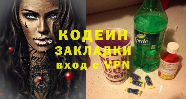 метадон Аркадак
