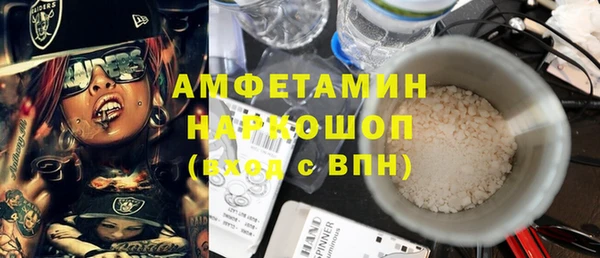 сатива Арсеньев