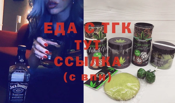 таблы Армянск