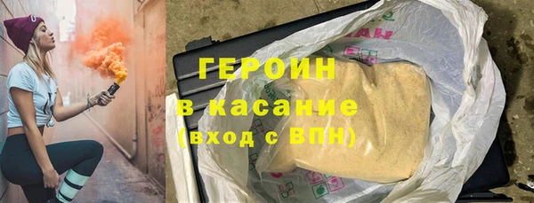 таблы Армянск
