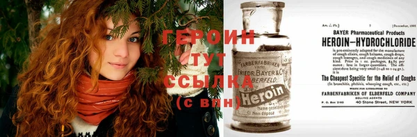 сатива Арсеньев