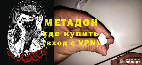 метадон Аркадак