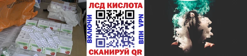 LSD-25 экстази кислота Дзержинский