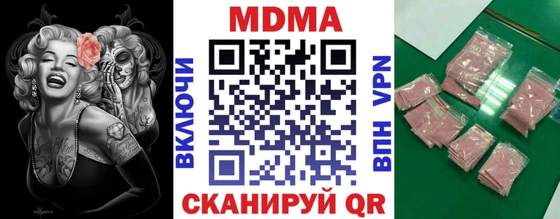 где продают   Дзержинский  MDMA кристаллы 