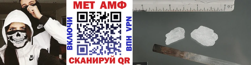 площадка как зайти  Дзержинский  Первитин кристалл  где купить наркотик 
