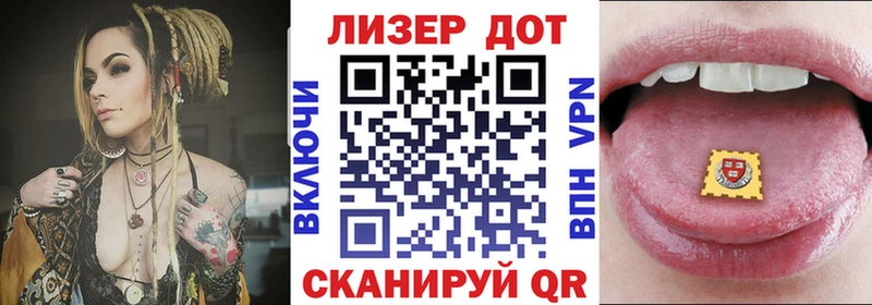Марки N-bome 1500мкг  купить наркотики сайты  Дзержинский 