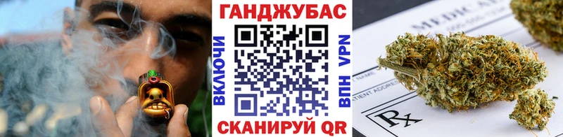 где купить   Дзержинский  Каннабис конопля 